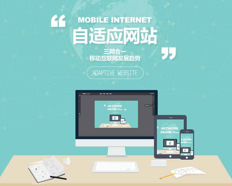 營銷型企業(yè)網(wǎng)站基本建設(shè)全過程中普遍錯(cuò)誤